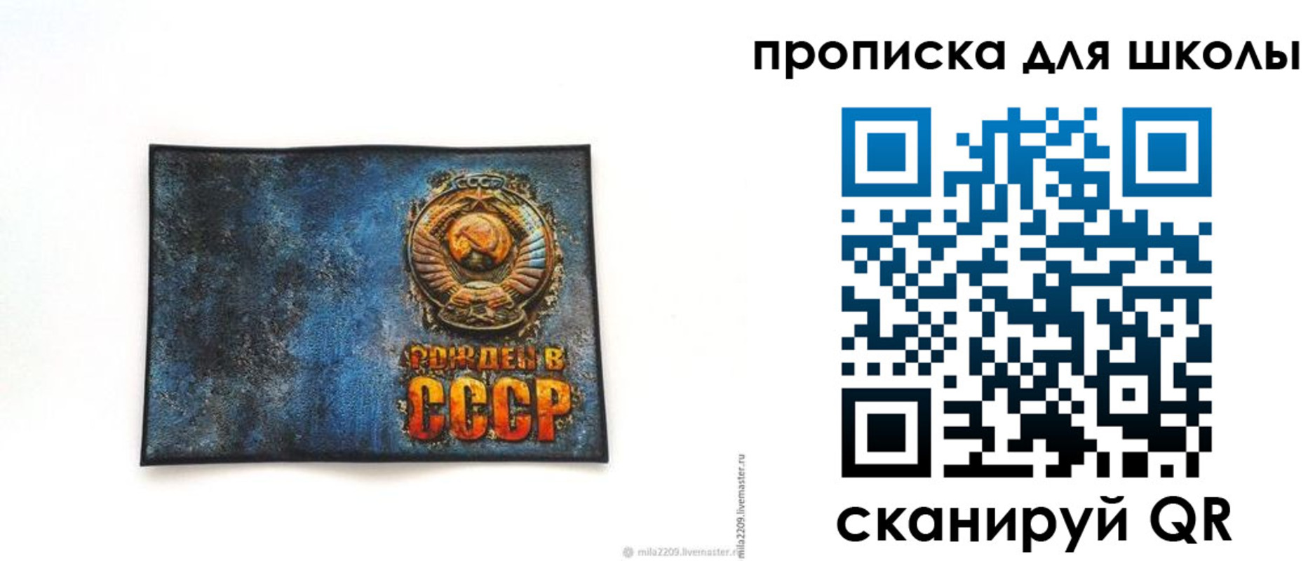 временная регистрация в Братске